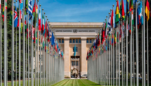 Добро пожаловать в ООН!