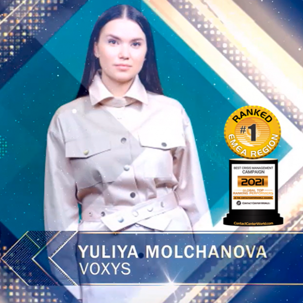 VOXYS побеждает в премии Contact Center World