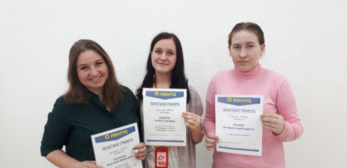 Награждение лучших сотрудников проекта «Лента» в Барнауле